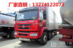 腐蝕性物品箱式運輸車直銷 安全、專業、高效的一體化解決方案