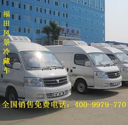 玻璃鋼冷藏車生產廠家產品價格解析與定制指南